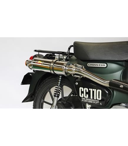 Amazon | Realize クロスカブ110 バイクマフラー 2BJ-JA45 2018