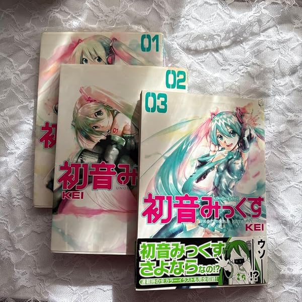 メーカー非公式 初音みっくす③ (CR COMICS DX) | KEI |本 | 通販 | Amazon