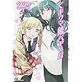 くま クマ 熊 ベアー 6 (PASH!ブックス)