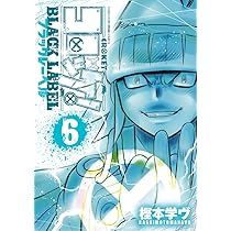 激レア アニメ コロッケ メダル アニメ化記念 コロッケメダル （リゾット） 希少 - メルカリ