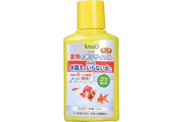 Amazon Co Jp ほしい物ランキング 水槽用水質テスト 管理用品 で ほしい物リストとレジストリに最も多く追加された商品