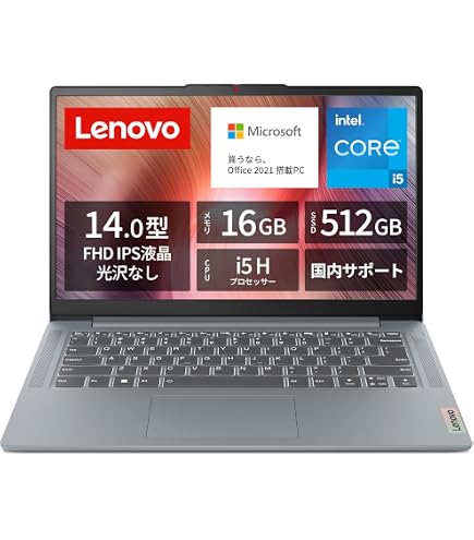 爆速 第2世代Core-i5 メモリ8G SSD240G Office搭載 Windows10ノートPC