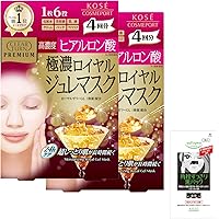 Amazon.co.jp: KOSE クリアターン プレミアム ロイヤル ジュレ
