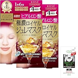 Amazon.co.jp: クリアターン プレミアム ロイヤル ジュレ マスク 高