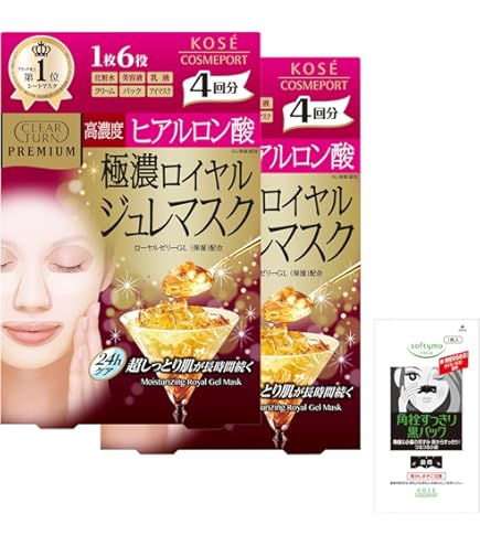 Amazon.co.jp: クリアターン プレミアム ロイヤル ジュレ マスク 高
