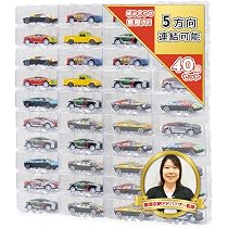 Amazon.co.jp: 【整理収納アドバイザー推奨】トミカ 収納 コレクション