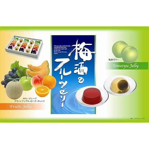 リボン 21個梅酒＆フルーツゼリー