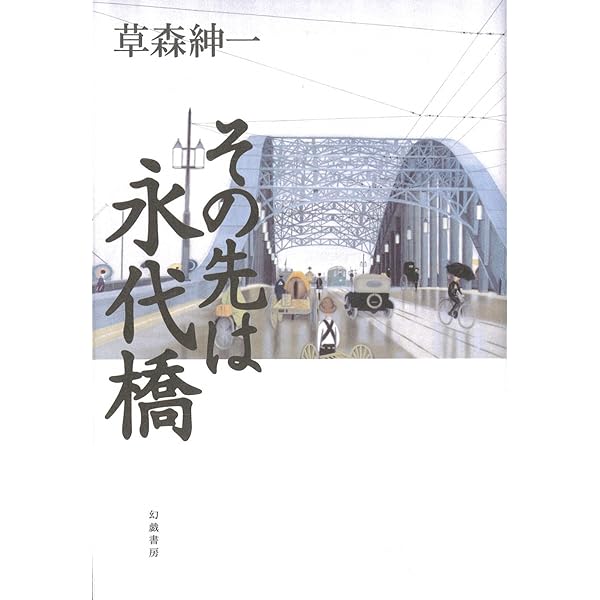 李賀 垂翅の客 | 草森 紳一 |本 | 通販 | Amazon