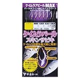 がまかつ(Gamakatsu) ケイムラパールスキンサビキ S150 5-0.8