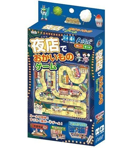スーパーでおかいもの 10種 Amazon | アーテック(Artec) おもちゃ すごろく スーパーでお