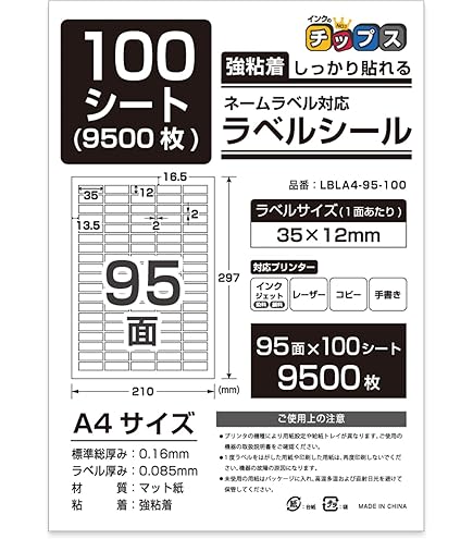 Amazon.co.jp: ヒサゴ 訂正ラベル A4 220面 12シート入り 白