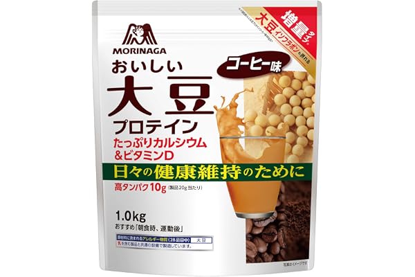 【Amazon.co.jp限定】 森永製菓 おいしい大豆プロテインコーヒー味 1.0kg ×1個 植物性タンパク質10g ソイプロテイン カルシウム ビタミンD 大豆イソフラボン 国産