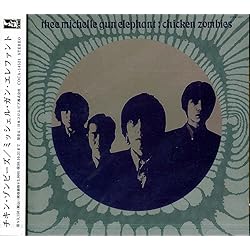 【オリジナル】THE MICHELLE GUN ELEPHANT ギヤブルーズ Amazon.co.jp: ギヤ・ブルーズ [Analog]: ミュージック