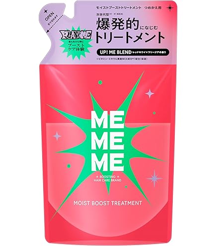 Amazon | 【MEMEME】 ミーミーミー モイストブーストトリートメント