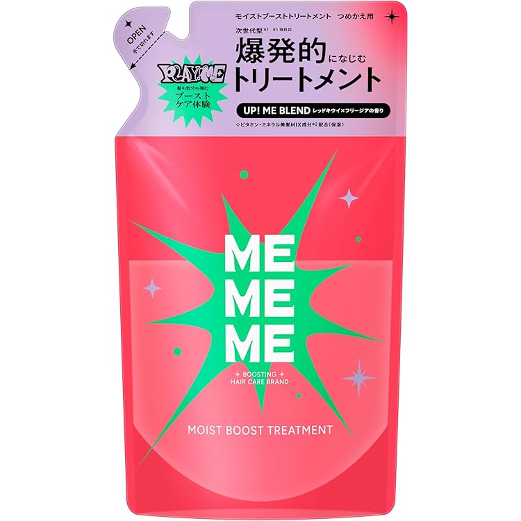 ミーミーミー モイストブーストシャンプー＆トリートメント お試しセット MEMEME モイストブーストシャンプー＆トリートメントお試し1