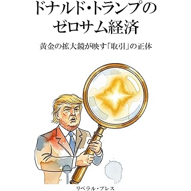 Amazon.co.jp 最新リリース: 外交・国際関係 の新着ランキングです。