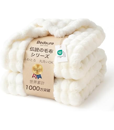 Amazon｜モリリン 夢暖寝具プレミアムセット シングル｜ブランケット