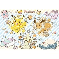 Amazon | ビバリー(BEVERLY) 【日本製】ビバリー 100ピース