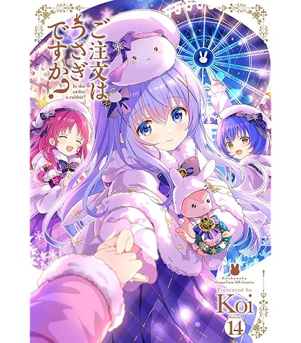 Amazon | PLUM ご注文はうさぎですか?? マヤ Summer Uniform 1/7