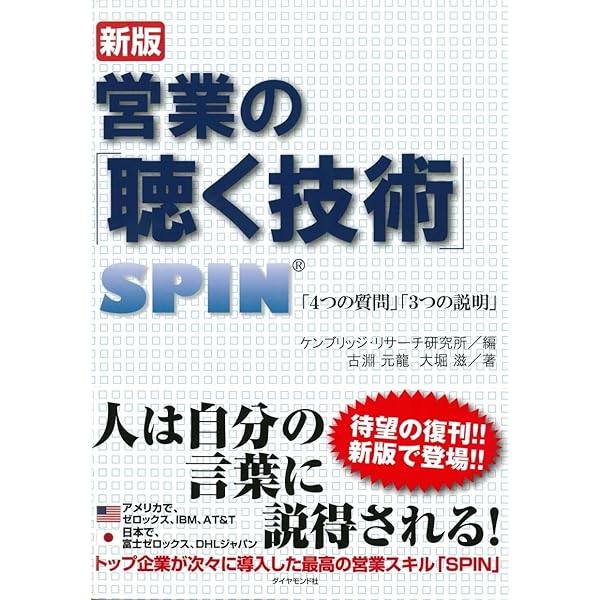 Amazon.co.jp: クラウド誕生 セールスフォース・ドットコム物語