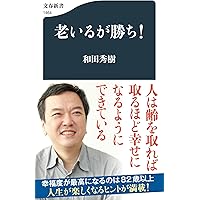 治療薬ガイド これだけは必要な治療薬の選びかた・使いかた １９９１/文光堂/和田攻（単行本） 治療薬ガイド これだけは必要な治療薬の選びかた・使いかた