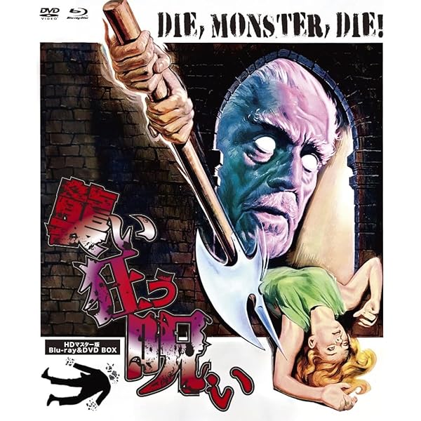 恐怖ノ黒電話 [DVD] rdzdsi3 Amazon.co.jp: 恐怖ノ黒電話 [DVD] : ラシェル・ルフェーブル
