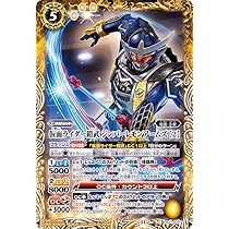 変身!!仮面ライダー鎧武　バトスピ バトルスピリッツ】変身!! 仮面ライダー鎧武 | トレカ販売 - トレマ
