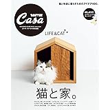 Casa BRUTUS特別編集 猫と家。