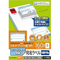 新・スマートレター  33枚 楽天市場】スマートレターの通販