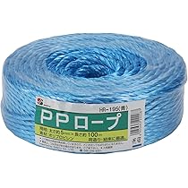 ロープ100メーターはあるかと思います。(２cmほどの厚み) 園芸ロープ 2mmΦ×100m 【ロープ】【ひも】【紐】【ヒモ】【誘引