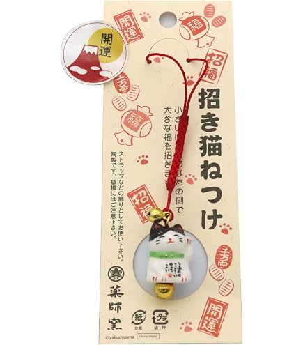 Amazon.co.jp: 桃の木 動物 根付 魚① ナチュラル天然木製手作り