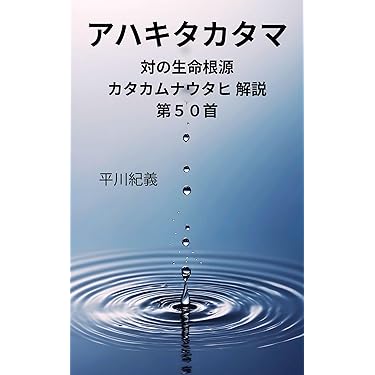 ★\"スピリチュアルな旅：魂を解き放つための学びと共鳴\"上級コース★ 31yE2p4wYSL._UF1000,1000_QL80_.jpg