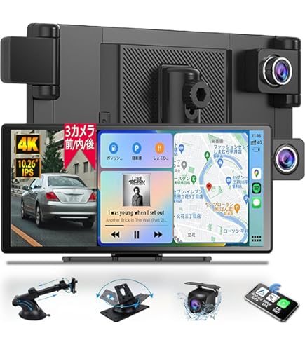 Amazon.co.jp: 10.26インチ ポータブルナビ CarPlay＆Android Auto対応