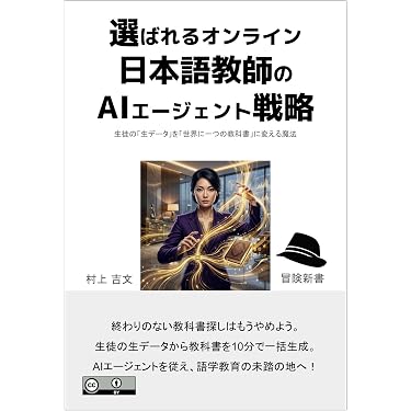 Amazon.co.jp 最新リリース: 教育学 の新着ランキングです。