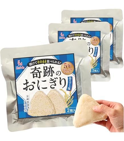Amazon | HOZONHOZON おいしいごはん 和風鯛ごはん 280g | HOZONHOZON