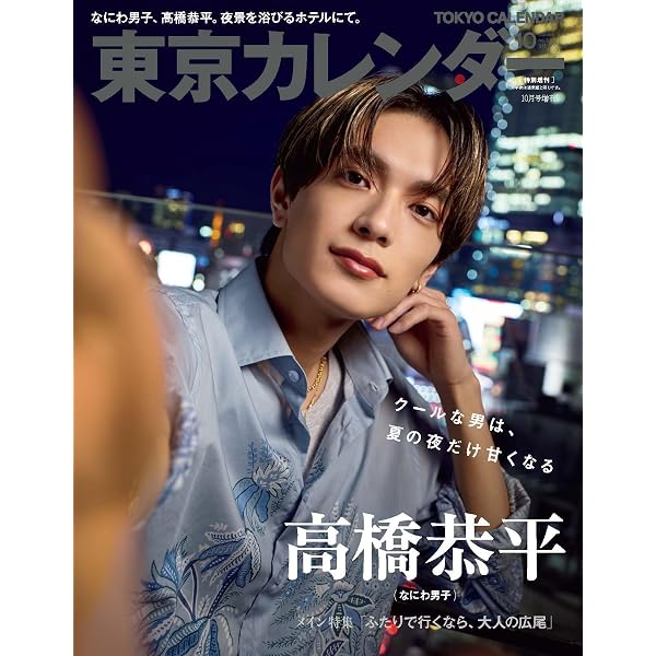Amazon.co.jp: メンズ校 DVD-BOX : なにわ男子, 関西ジャニーズJr