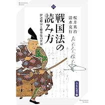 【中古】 知っておきたい宗教法人のための税務知識/六法出版社/桜井四郎 中古】 知っておきたい宗教法人のための税務知識/六法出版社/桜井