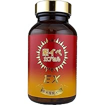 Amazon | 薬の山下薬局 紫イペカプセルEX 100カプセル | 薬の