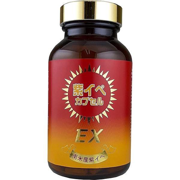 Amazon.co.jp: 紫イペカプセルDX : 食品・飲料・お酒