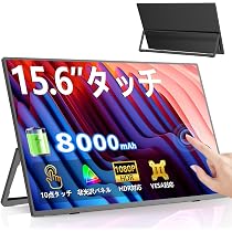 Amazon.co.jp: EVICIV 15.6インチ タッチ モバイルモニター 大容量
