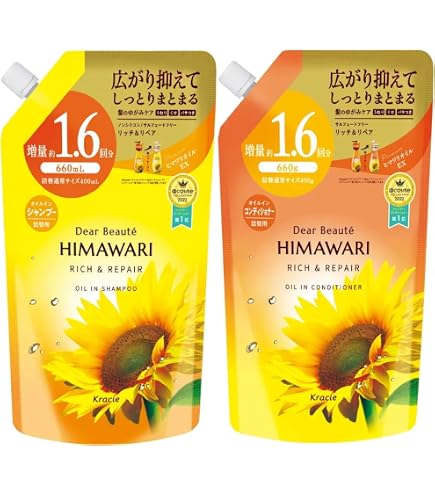Amazon | ディアボーテ ヒマワリ 向日葵 オイルインシャンプー