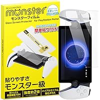 Amazon.co.jp: 【純正品】PlayStation Portal™ リモート