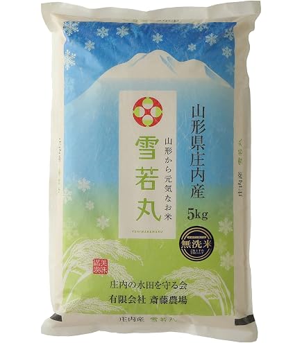 Amazon.co.jp: 令和7年産 雪若丸 山形県産 精米してすぐ発送します