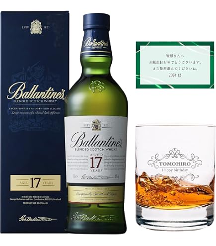 バランタイン17年 6本セット 箱入り Amazon.co.jp: バランタイン17年 