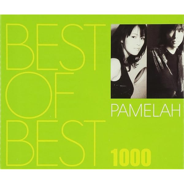 Amazon.co.jp: complete of PAMELAH at the BEING studio(期間限定