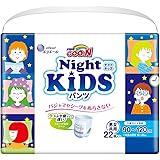 【パンツ BIGより大きいサイズ】 グーン ナイトキッズ パンツ (身長目安 90~120cm) 22枚 男女共用 夜用おむつ [うつぶせ寝モレに強い]