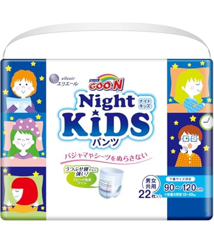 Amazon.co.jp: 【パンツ スーパーBIG】グーン スーパーBIG パンツ