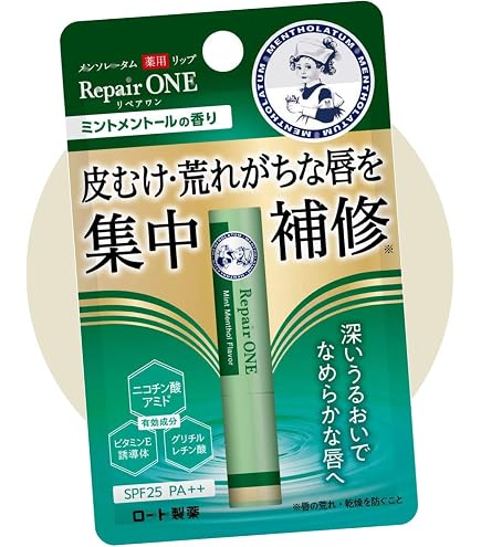 Amazon.co.jp: 【医薬部外品】メンソレータム 薬用リップ リペアワン