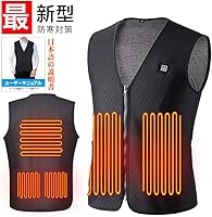 【人気の電熱 ベスト シリーズ！！】電熱ジャケット 防寒 秋冬用 USB加熱 3段温度調整 5つヒーター 水洗いでき 臭くない スキー スケート 登山 釣り 生理冷え性に対応 【お腹・腰・背中にポカポカ】 男女兼用 洗濯対応 日本語の取説書