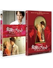 OZONBOX フランソワ・オゾン DVD-BOX 初回限定盤　まぼろし付 91F+WXSnfUL._AC_UF350,